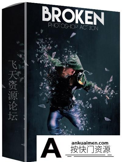 [PS动作下载]玻璃破碎飞溅PS动作 Broken Photoshop Action(附教程)