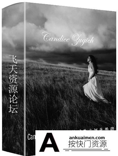 [人像摄影教程]摄影师Candice Zugich真实情感艺术创作后期教程