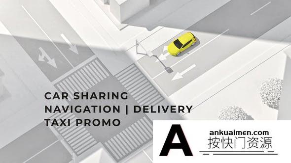 [DaVinci Resolve模板][教程发布]汽车共享出租车导航达芬奇模板 Car Sharing | Navigation | Delivery | Taxi DR
