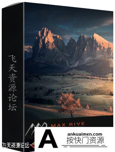 [风光摄影教程]Max Rive 荷兰风光摄影大神后期从开始到结束全景修图教程