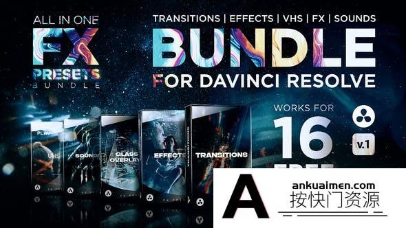 [DaVinci Resolve模板][教程发布]达芬奇模板-视频编辑剪辑摄像机无缝转场光效叠加VHS特效元素预设合集