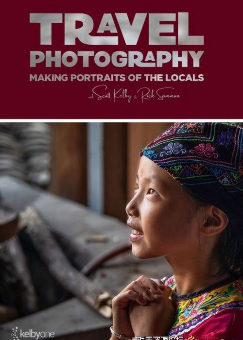 [人像摄影教程]Scott Kelby-旅拍当地人文纪实风光人像摄影教程-中英字幕