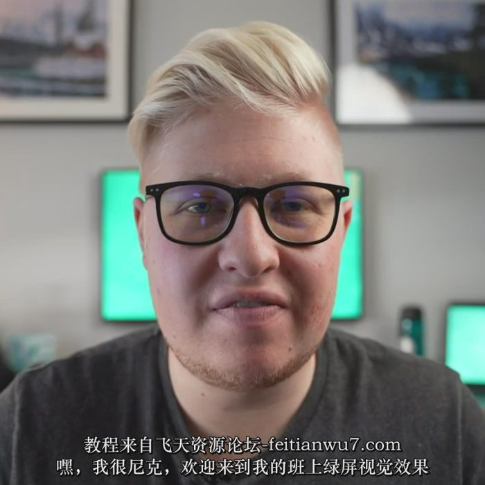 [DaVinci Resolve教程][教程发布]Davinci Resolve达芬奇绿屏抠像视觉合成学习教程-中文字幕