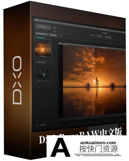 [图片处理软件][插件发布]DxO PureRAW(RAW增强清晰降噪软件) v3.4.0.Build.16 中文版WINX64
