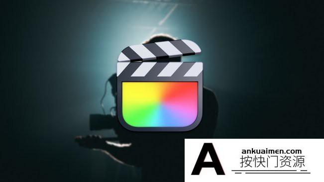 [FCPX教程]Final Cut Pro X-入门指南教程