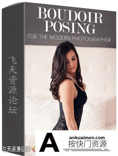 [电子书籍教程]国外大师级BP4U出品-现代私房写真人像摆姿完整指南