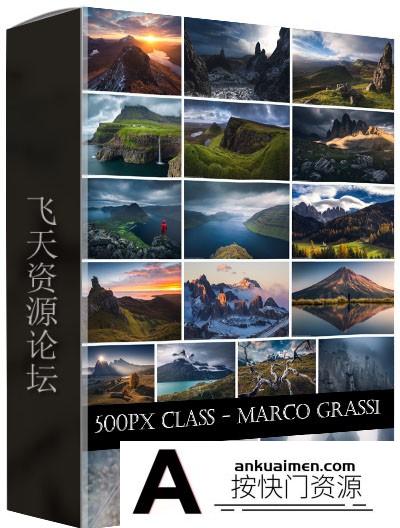 [风光摄影教程]500px Class -Marco Grassi 教你识别拍摄风景遇到不同类型的光线