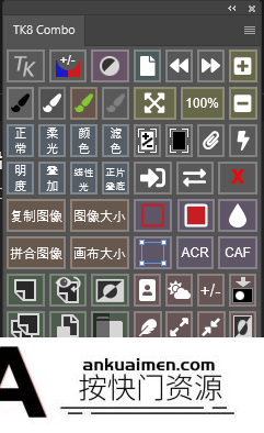 [PS扩展面板][插件发布]TK8下载 TK8 v1.2.3亮度蒙板中文版|TKActions V8新功能教程-支持2023