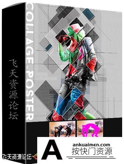 [PS动作下载]创意拼贴图形杂志海报PS动作Collage Graphic Poster Action(附教程)