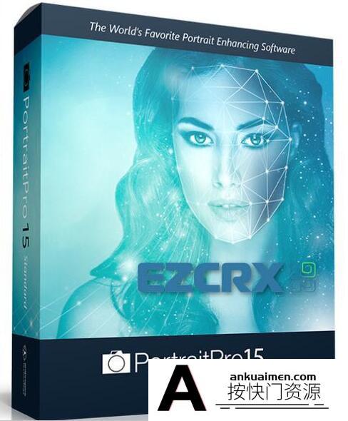 [图片处理软件][插件发布]Portrait Pro v15汉化版|人像磨皮美容PortraitPro Standard 15.7.3汉化版