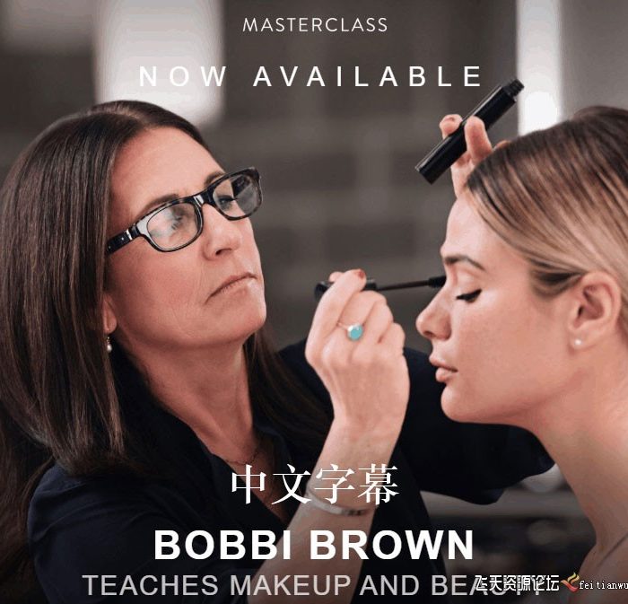 [人像摄影教程]鲍比·布朗(Bobbi Brown)教授化妆和美容大师班教程-中文字幕