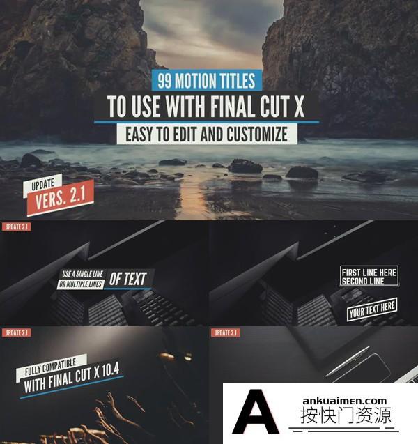 [FCPX发生器]FCPX插件：99组文字标题字幕预设动画