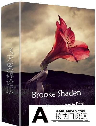 [人像摄影教程]摄影师Brooke Shaden 超现实风格艺术人像摄影教程-中文字幕