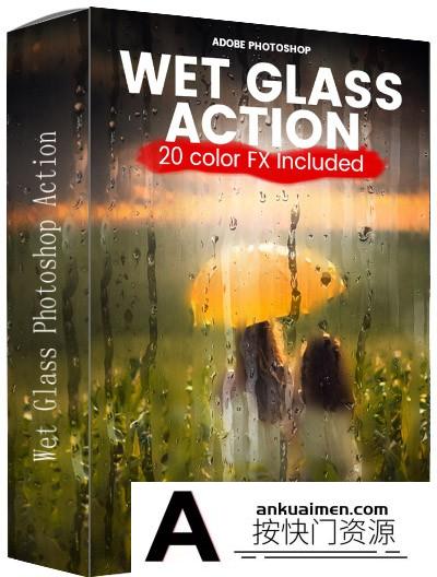 [PS动作下载][插件发布]朦胧下雨天水珠玻璃动作 Wet Glass Photoshop Action(附教程)