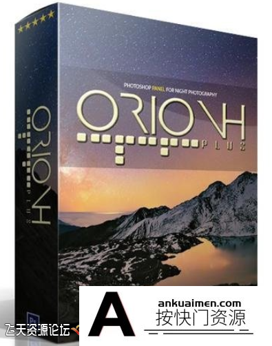 [PS扩展面板][插件发布]夜景星轨360全景风光合成调色扩展OrionH Plus Panel 1.2.1汉化版