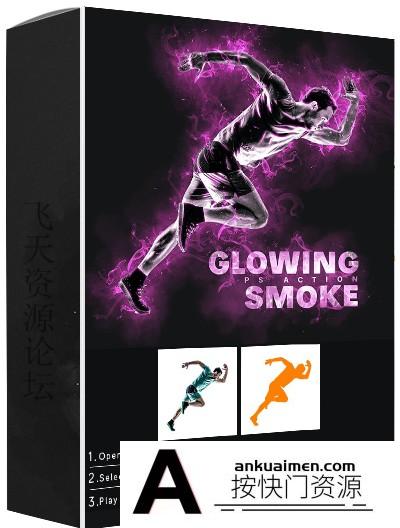[PS动作下载]发光能量烟雾特效PS动作 Glowing Smoke Photoshop Action(附视频教程)