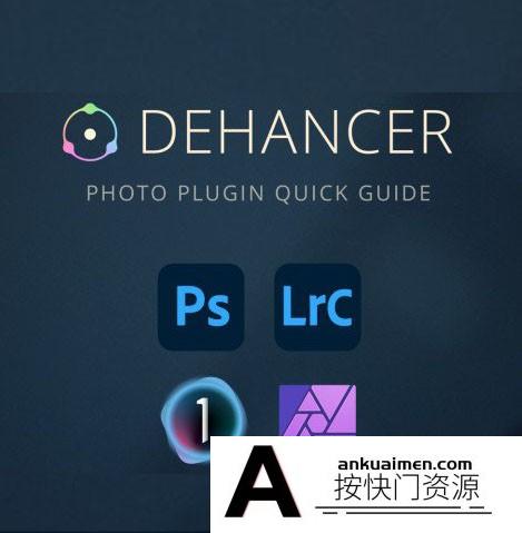 [PS调色插件][插件发布]Dehancer Film v2.3 电影柯达富士胶片模拟颜色分级PS/LR插件WINX64