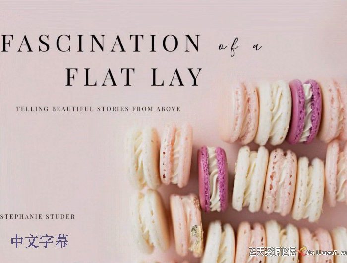 [产品静物摄影]摄影师Stephanie Studer品牌广告产品平铺摄影的魅力-中文字幕