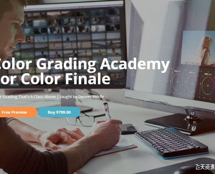 [FCPX教程]Color Grading Central- Color Grading Academy FCPX ColorFinale教程-中英字幕