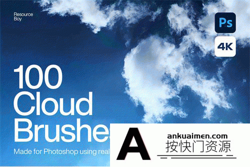 [星空云彩笔刷][插件发布]100个白云朵朵Photoshop ABR的笔刷