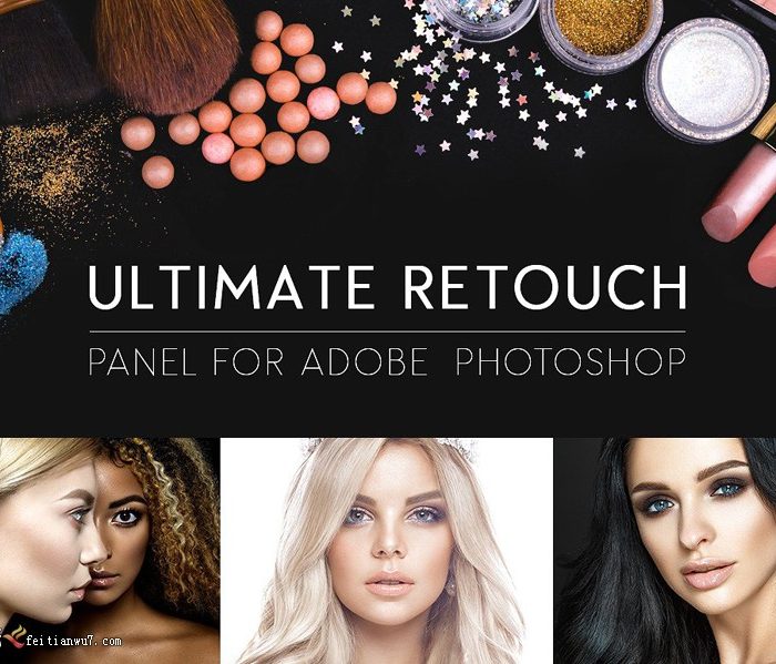 [PS扩展面板][插件发布]Ultimate Retouch 3.7.5汉化版|影楼终极人像精修磨皮扩展支持CC2020