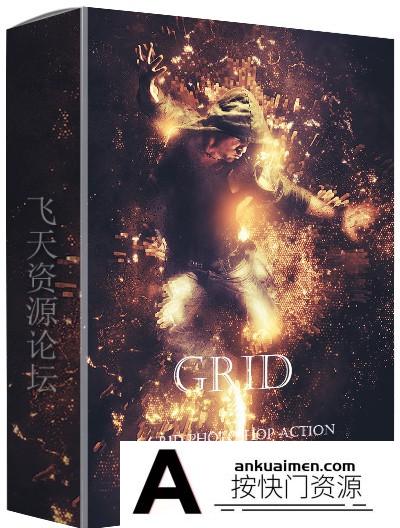 [PS动作下载]好莱坞大片立体格子光效爆炸PS动作 Grid Photoshop Action(附教程)