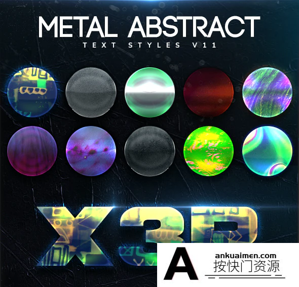[金属样式][插件发布]金属抽象文字样式V11 -Metal Abstract Text Styles V11