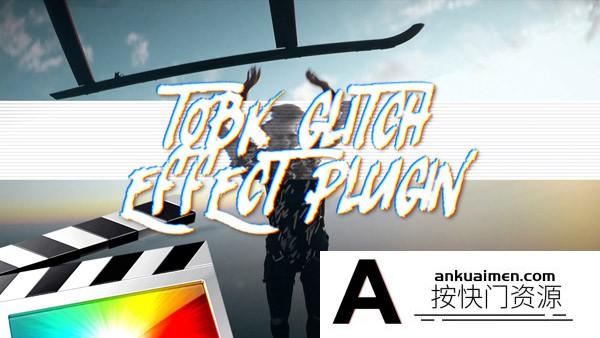 [FCPX效果]FCPX插件-20种故障效果预设制作抖音短视频工具TOBK Glitch Effect