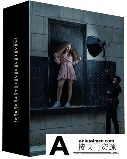 [人像摄影教程]Audrey Woulard -如何通过简化光线创建美丽的肖像教程-中英字幕