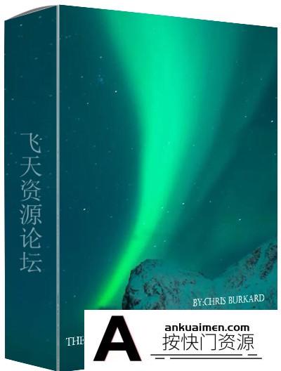 [风光摄影教程]克里斯·伯卡德(Chris Burkard)户外摄影体验风光摄影完整指南
