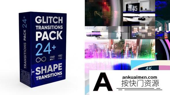 [FCPX发生器]FCPX插件-故障干扰毛刺马赛克像素损坏转场模板 Glitch Transitions Pack