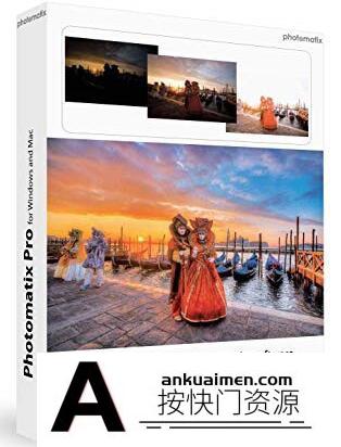 [图片处理软件][插件发布]Photomatix Pro 6.1.3 完整汉化版|HDR高动态合成软件(Win64位)