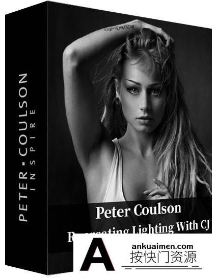 [人像摄影教程]Peter Coulson-工作室棚拍模特CJ重现经典人像布光教程-中英字幕