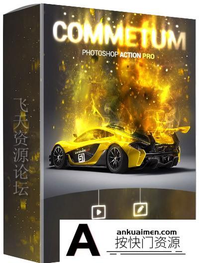 [PS动作下载]光效爆炸拖尾特效 Commetum – Cosmic Tail Photoshop Action(附教程)