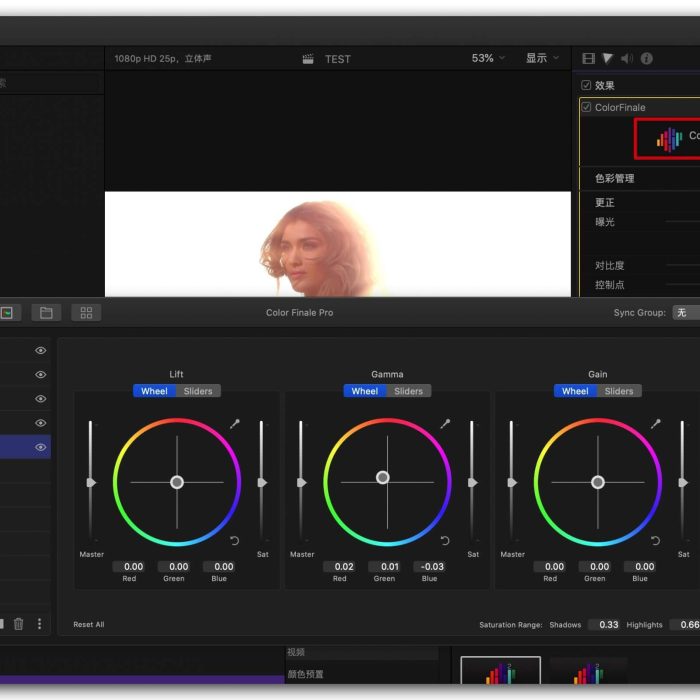 [FCPX发生器]Color Finale Pro 2.1.144 中文版 专业视频分级调色插件
