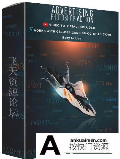 [PS动作下载]产品广告分散ps动作 Advertising Dispersion Photoshop Actions(附教程)