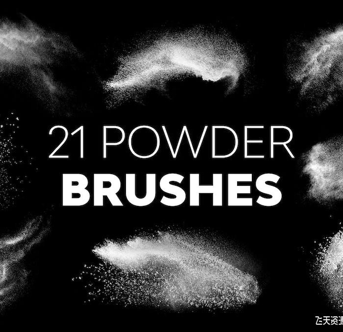 [特效创意笔刷][插件发布]21组高清晰飞沙粉尘粉末PS笔刷 Powder Brushes
