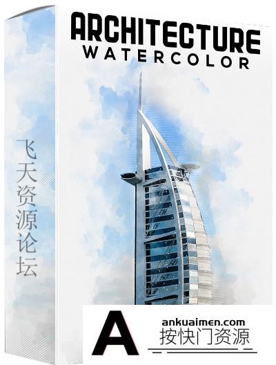 [PS动作下载]建筑水彩绘画Photoshop动作 Architecture Watercolor Photoshop Action