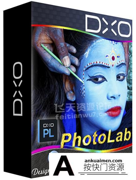 [图片处理软件][插件发布]DxO PhotoLab 5.3.0 Build 4738 (x64)WIN中文版(更新)
