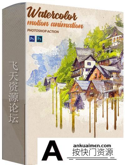 [PS动作下载]水彩运动GIF动作 Watercolor Motion Photoshop Action(附教程)