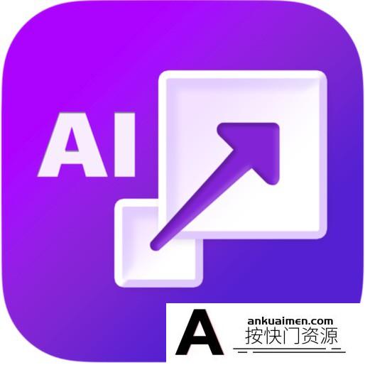 [PS特效插件][插件发布]ON1 Resize AI 2022 for Mac(AI图片放大插件) V16.1.1.12237最新版(支持M1)