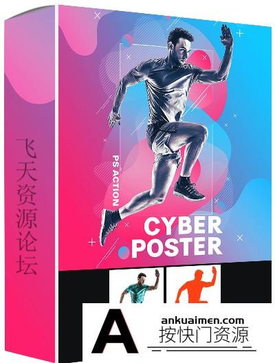 [PS动作下载]网络海报广告特效PS动作 Cyber Poster Photoshop Action(附视频教程)