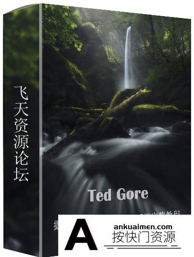 [风光摄影教程]摄影师Ted Gore 风景摄影后期完整教程 Post Processing Tutorial