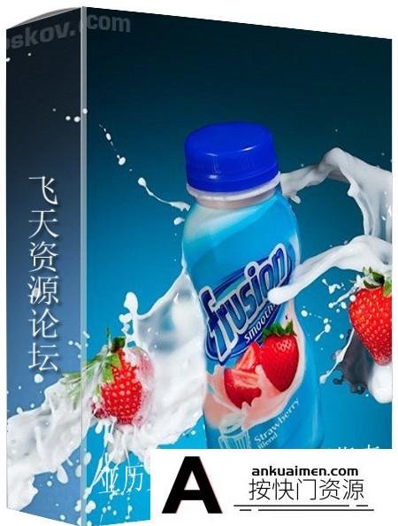 [产品静物摄影][教程发布]Alex Koloskov-亚历克斯-产品摄影-液体飞溅的高速摄影技术教程