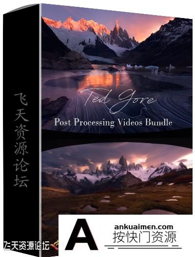 [风光摄影教程]美国风光摄影师Ted Gore风光摄影后期处理教程全集5套合集