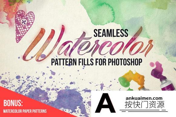 [PS填充图案]PS无缝水彩填充图案 PAT格式 Seamless Watercolor Pattern