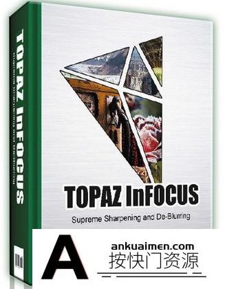 [PS特效插件][插件发布]PS模糊照片自动变清晰滤镜插件Topaz InFocus 1.1中文汉化版 WINX64