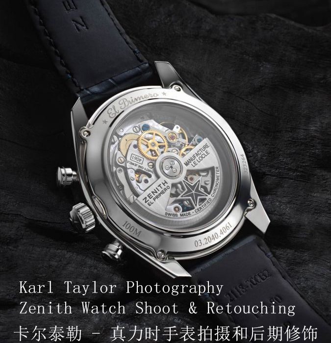[产品静物摄影][教程发布]Karl Taylor卡尔泰勒真力时手表拍摄和后期修饰(三集) Zenith Watch