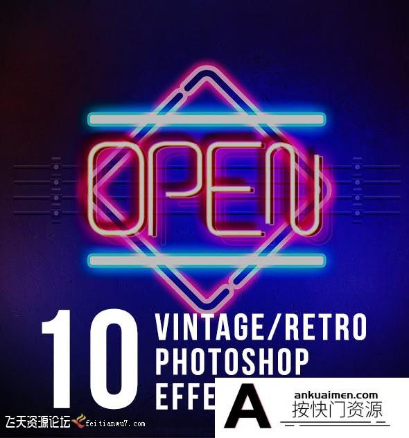 [3D样式][插件发布]三维复古文字效果样式文本PS样机PSD模板 Vintage Text Effects