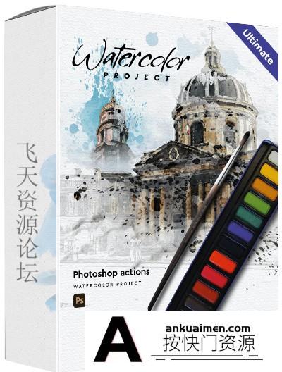 [PS动作下载]水彩画建筑项目PS动作-Watercolor Architecture – Photoshop Action附视频教程